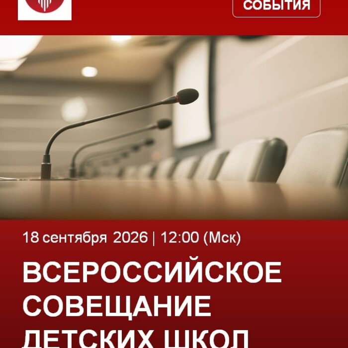 Главная