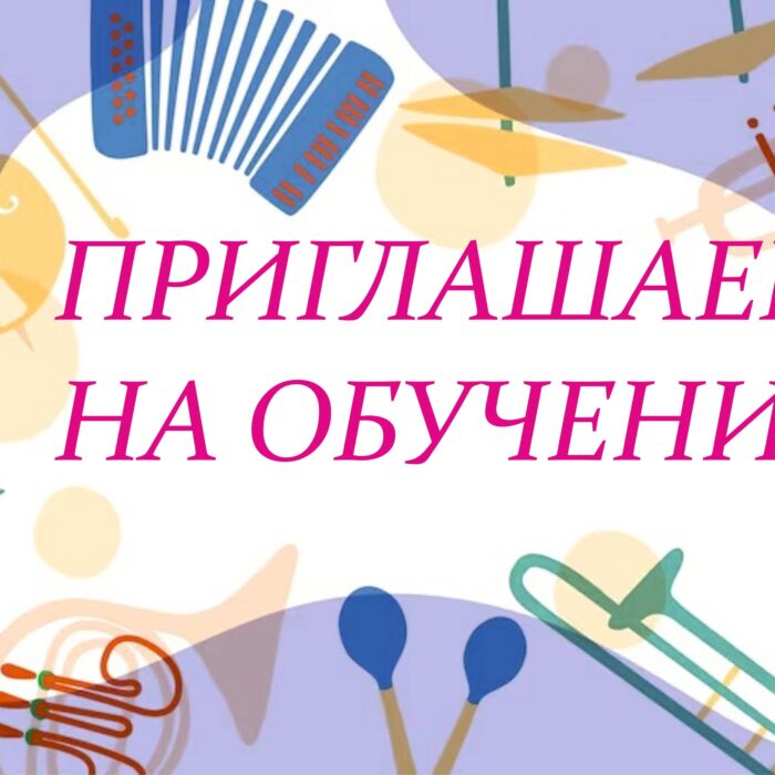 Главная