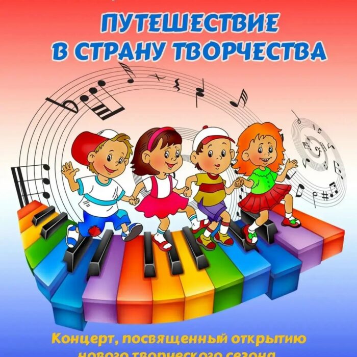 Главная