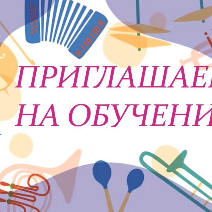 Главная