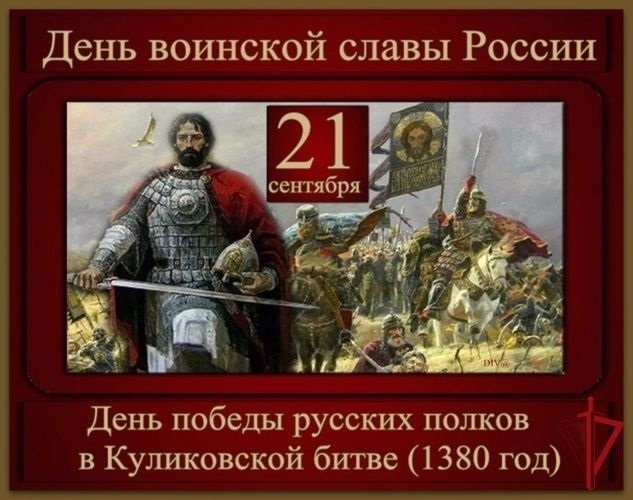 Главная