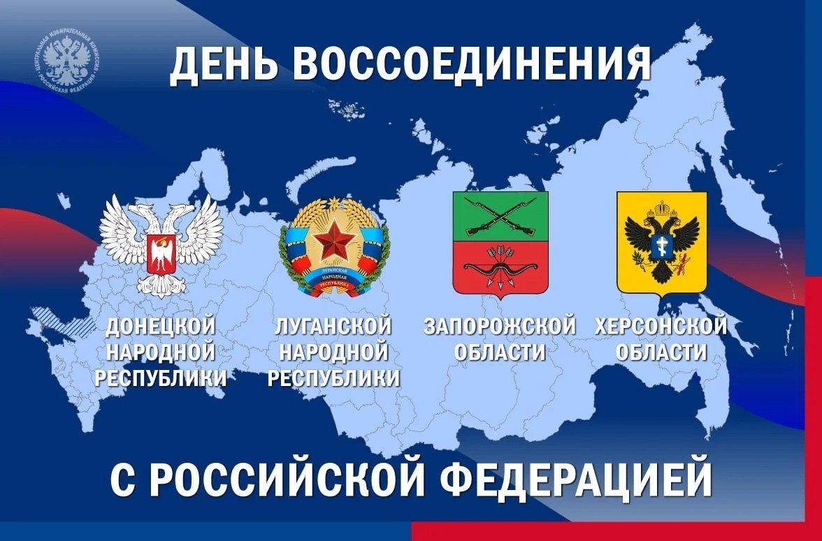30 сентября