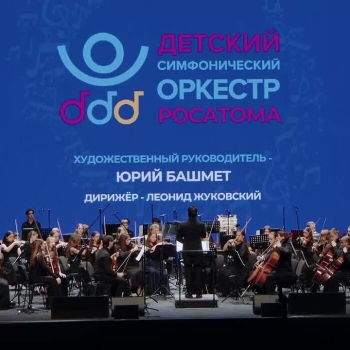 Главная