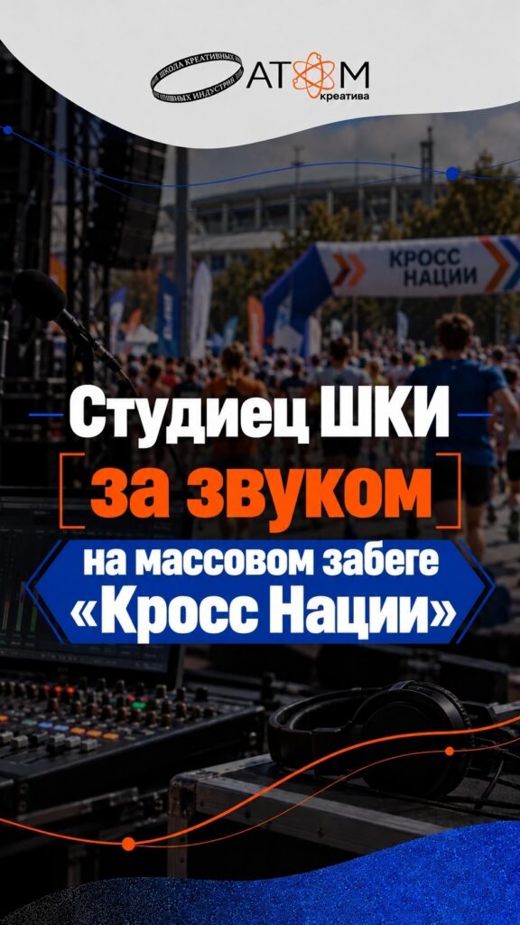 ДШИ — Главная