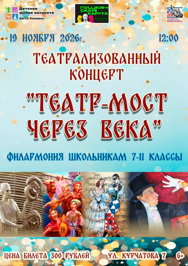 ДШИ — Главная