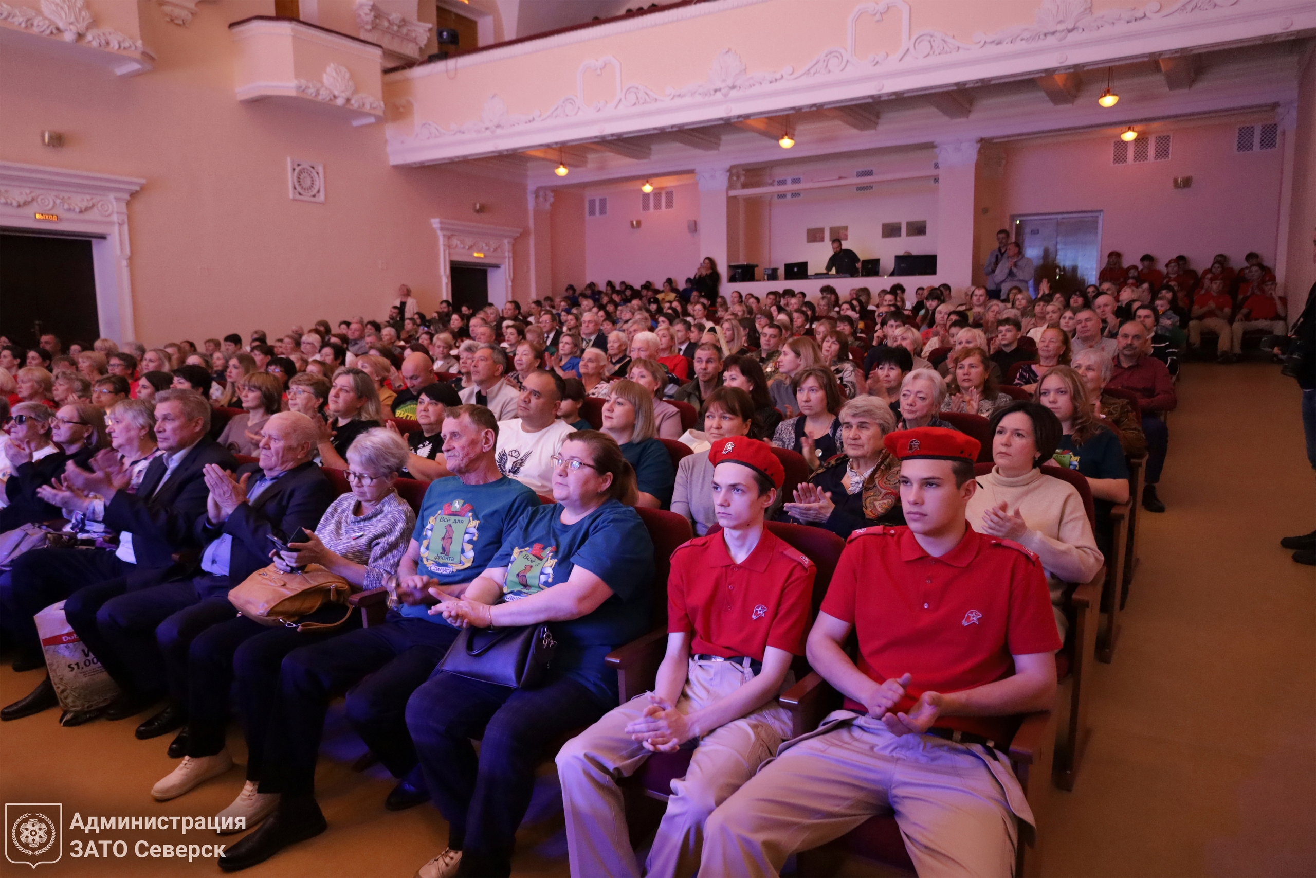 В городском Доме культуры провели Третий Форум волонтёров СВО «ZATO Северск для СВОих!»