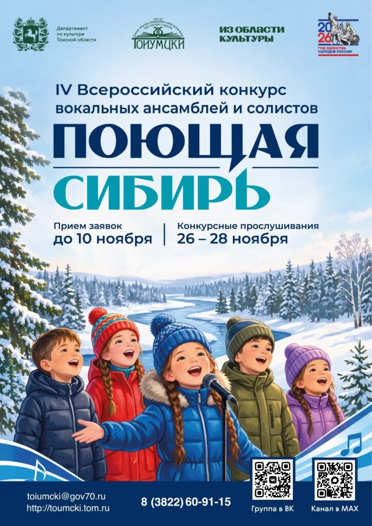 ДШИ — Главная