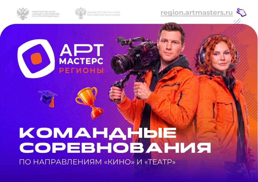 ДШИ — Главная