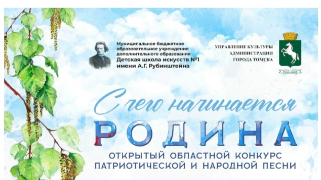 ДШИ — Главная