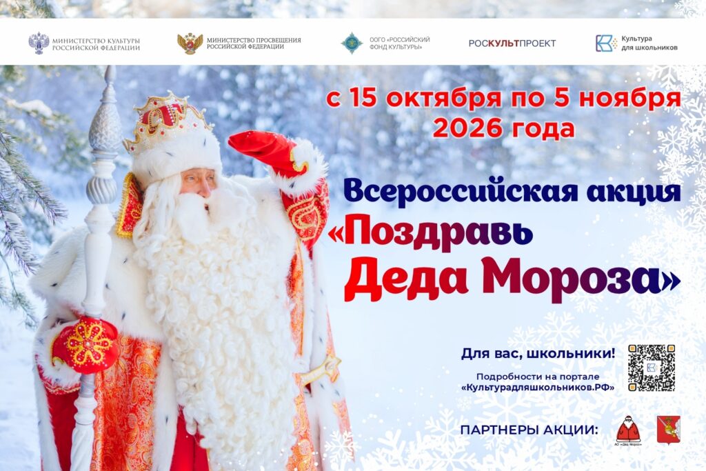ДШИ — Главная