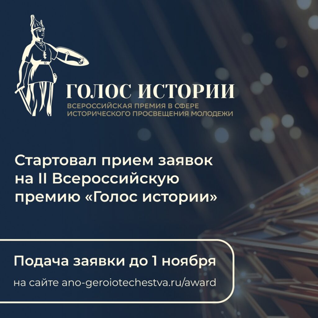 ДШИ — Главная