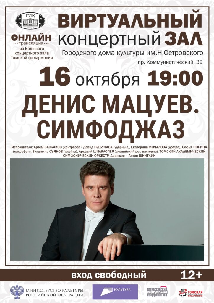 ДШИ — Главная