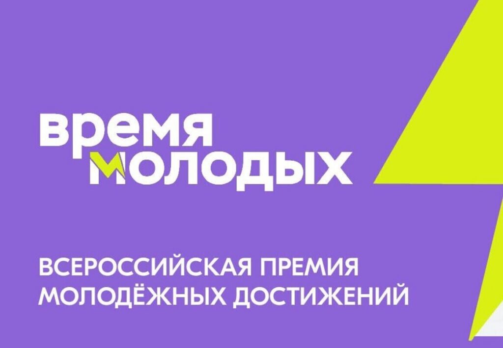 ДШИ — Главная