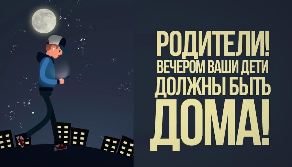 ДШИ — Главная