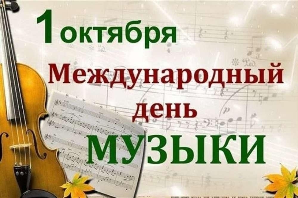 ДШИ — Главная