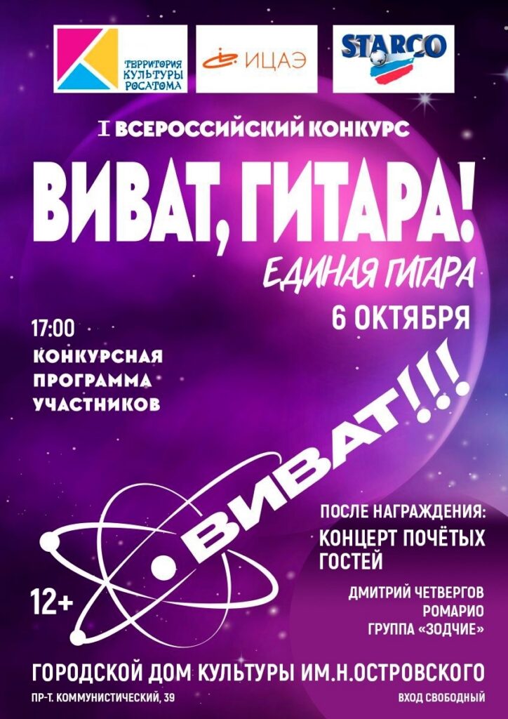 ДШИ — Главная
