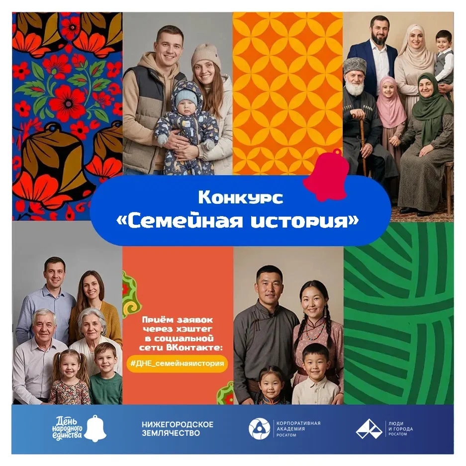 ДШИ — Главная