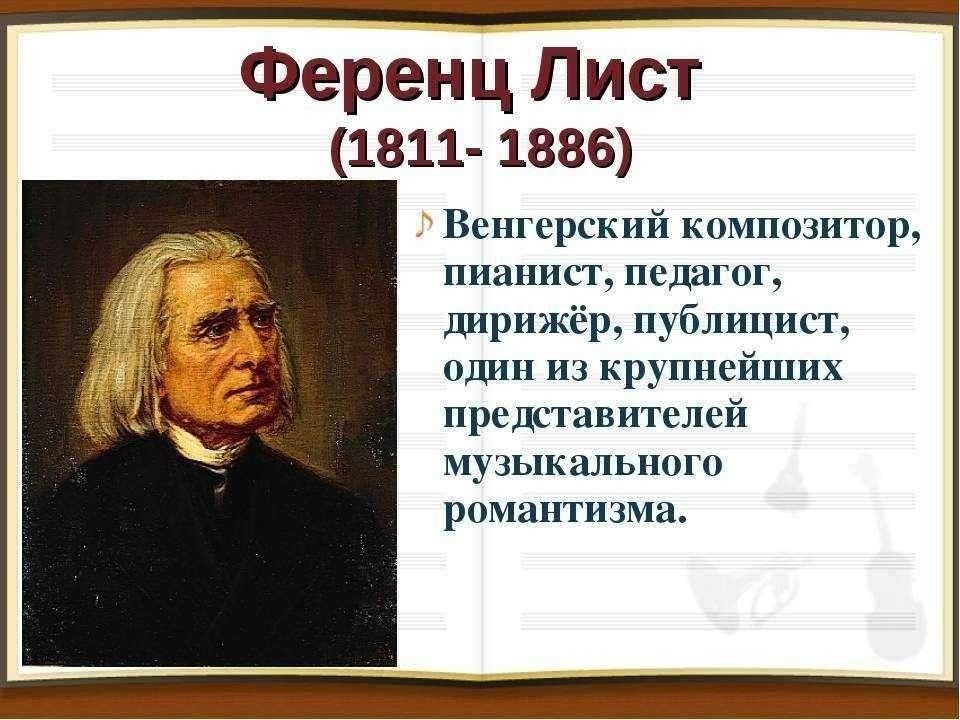 ДШИ — Главная