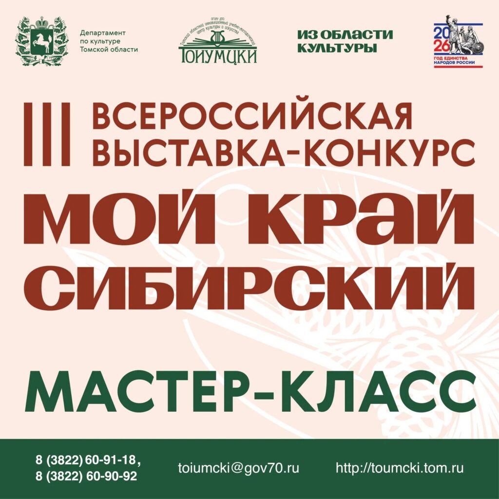 ДШИ — Главная
